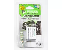 Фото: Power Plant NP-95 Fuji (DV00DV1191)