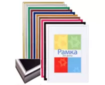 Фото: Chako 30x40 BD срібло