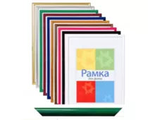 Фото: Chako 13x18 BD зелена