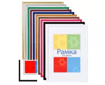 Фото: Chako 13x18 BD чорна