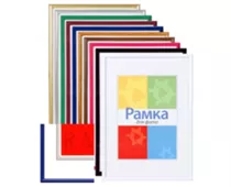 Фото: Chako 30x45 BD синя